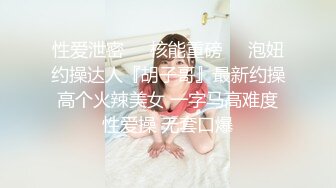 STP28416 《最新宅男福利》青春无敌SS级完美身材推特女神【鹿初少女】COSER私拍【痴女护士】粉嫩私处完美进出