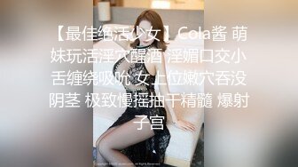 蜜桃臀气质美女【极品蜜桃儿】 超长假鸡巴自慰喷浆【173v】 (38)