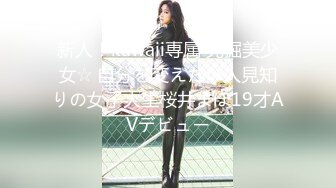 2020.9.3，【李会长探花】约良家小少妇玩3P，老公满足不了到处偷情，身材好性欲强连续几炮满足了