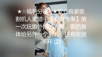 【自录】 颜值嫩妹【超敏感少女】露脸性交泄淫欲，后入骑乘爽翻天，6月直播合集【32V】  (23)