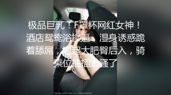 性感火爆網紅鹿少女水中下藥迷倒男鄰居自嗨到一半鄰居驚醒獸性大發內射欲水橫流