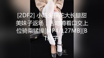 172 与单男的万圣节 情趣后入