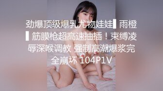 [MP4/ 1.62G] 沈先森带你找外围 短裙甜美萌妹子被操哭 粉嫩美穴清晰可见