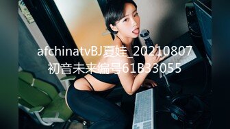 厦门背着男朋友偷情的清纯女神让我去她家里疯狂