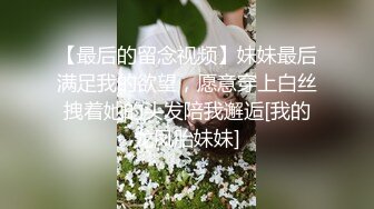 亚裔混血正妹宾馆舞骚弄姿深喉1绝,后入爆嫩菊真带感,无套爆操直接射菊花中出