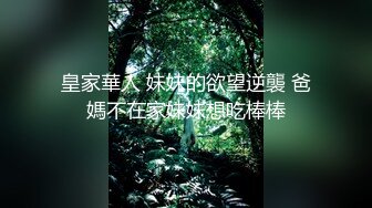 感受河北小母狗的口活