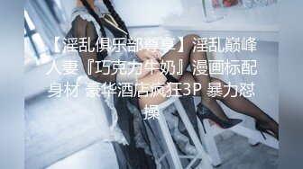 小伙暗藏摄像头偷录和肉丝小女友玩69啪啪啪