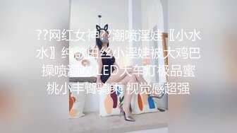 清秀漂亮的气质美女打完牌和2男牌友一起吃夜宵时不幸中招被带到酒店扒光衣服蹂躏啪啪,轮流爆插,干的真激烈! #舔脚 #群交