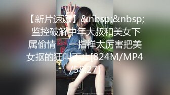 麻豆传媒女神乱爱MXJ002《负债少女养成记》亲兄兽欲强取豪乳 无套爆操内射流精 高清720P原版