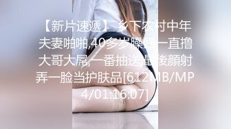 [MP4/ 842M] 美乳骚穴大鸡巴，露脸让小哥双飞，轮流给小哥交，吃奶玩逼道具插菊花