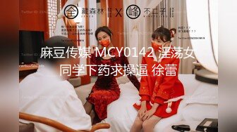 [MP4/ 698M] 极品网红小姐姐！约炮操逼收费房！情趣女仆装，美腿黑丝特写吃屌，骑乘位操骚穴