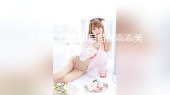 魔手外购极品厕拍《高清后景》（美女靓妹大号 (6)