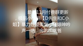 [MP4/ 1.35G] 监控破解偷拍极品女神富二代男友酒店开房啪啪啪