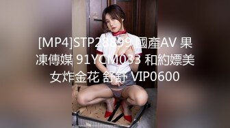 [MP4]第二场约23岁小夫妻 刚踏入换妻圈 小妹妹还放不开 沟通搭讪聊天未遂 夫妻俩自己开始搞