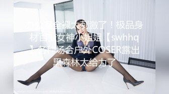 【百度云泄密系列】A级美女,女神打炮销魂的一逼！（第二部）2