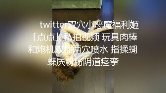 爱豆传媒IDG5391风骚美女调教娘炮帅哥