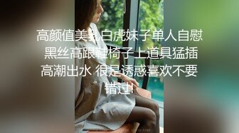 情趣酒店年轻美女和男友玩颜面骑乘 这下玩爽了洗完澡再来一炮