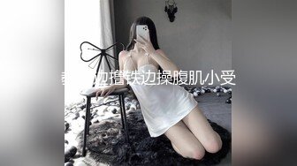 家人妻偷偷寻找刺激，【推油少年】，一个37岁直接操了，另一个一线天美穴，还有些羞涩挣扎