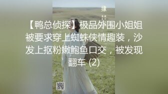 国产小两口操逼自拍全程国语清晰对白02