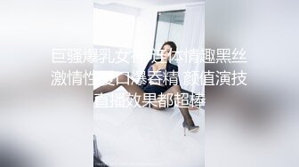 p站 极品仙女级网红【JasmineJ】极品美乳 户外露出自慰  及付费福利合集【126v】 (81)