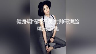 小桃妹妹~很活泼开朗的妹妹，喜欢别人叫她宝贝，颜值OK，完美露脸~真的很可爱~自己玩肿了~红通通~