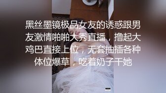 《极品反差婊秘✿泄密》某航空公司高颜拜金空姐不健康私拍~飞机上是高素质温文尔雅的女神私下里成为金主的母狗~无底线各种调教