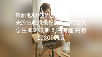 STP22940 骚劲十足轻熟女，连体吊带网袜揉穴自摸，猛操屁股转战床上，扶腰后入撞击猛顶