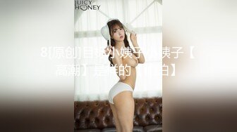 双飞两个极品身材妹子，长相甜美女上位大战小哥哥