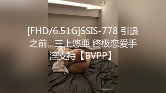 《云盘高质 泄密》露脸才是王道！厦门某高校苗条高冷气质美女【林晓茹】与黄毛男友温情性爱，互舔体位玩遍边拍边肏