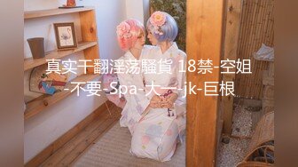 【新片速遞】&nbsp;&nbsp;颜值爆表❤️校花级~【汪羊羊】清纯的外表自慰骚劲十足~这么骚的妹子，穴穴好痒好痒❤️好想被哥哥大鸡巴用力操！[1.45G/MP4/03:26:49]