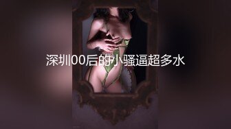 【Ed Mosaic 】平面模特 Phellis 拍照自慰到一半要我找幸运儿 无套插入还无预警中出