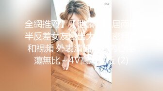 【极品网红美少女】高颜值推特绅士福利女神 布丁大法 JK白丝骚丁嫩妹 阴唇极度诱惑 乳液足丝挑逗 (1