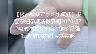 来自江苏的19岁小美女，水多人骚，各种性爱姿势在她身上来一遍，精彩刺激秒硬