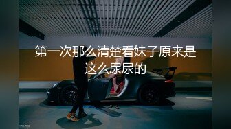 小母狗梁玲剃毛今晚再中出我的小骚逼