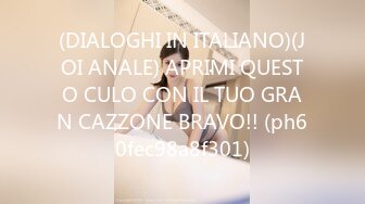 (DIALOGHI IN ITALIANO)(JOI ANALE) APRIMI QUESTO CULO CON IL TUO GRAN CAZZONE BRAVO!! (ph60fec98a8f301)