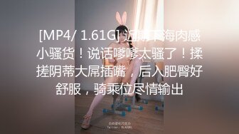 [MP4]STP27031 超级骚颜值女神！性感美腿极度诱惑！美腿丝袜搔首弄姿，怼着镜头假屌插穴，浪叫呻吟好听 VIP0600