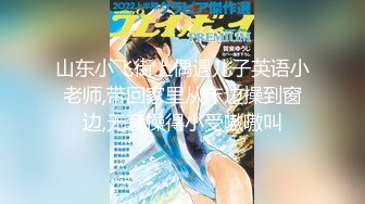 98年苗条性感的艺校大美女偷偷兼职援交被大胡子猛男狠狠抽插一次后还要给他全身按摩,等男的体力恢复了又干她一次!