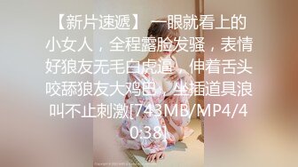 [MP4/1.1GB]糖心Vlog最新出品國產自拍～22