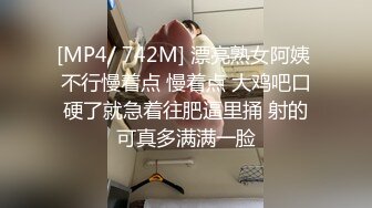 [MP4]姐夫干小姨子新来金发麻花辫妹子，情趣兔耳朵短裙诱惑，翘起屁股掰穴揉逼，上位骑乘后入表情对着镜头