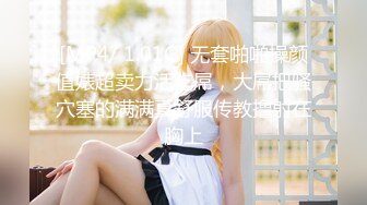 [原創錄制](no_sex)20240126_美少女雅雅