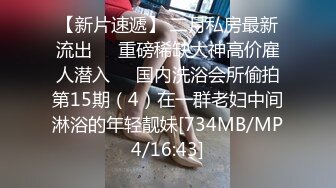 [MP4]约了个黑衣妹子，摸奶舌吻69口交上位骑乘猛操，还有个老哥再旁边观战