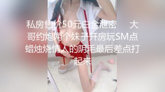 [MP4]糖心出品-素人少妇家居性体验 翘臀的淫荡玩法