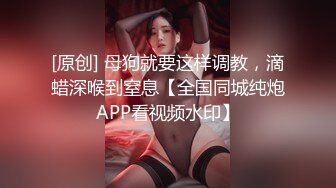 还在读大三的性感美女课余时间兼职平面拍摄,酒店被摄影师高价潜规则,床上调戏完又在凳子上干,国语!