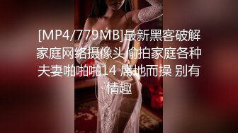 [MP4]和男友激情操逼，学生制服，认真舔着屌，腰细屁股骑坐，第一视角后入抽插