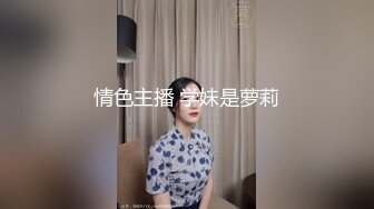 【赵探花】极品00后学妹，168CM大长腿，穿着高筒靴操逼，埋头吃大屌，侧入激情爆操