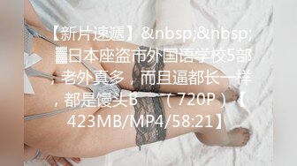 [MP4/ 1.1G] 高挑黑丝妹子女上位贴心服务男友情趣椅加持肉棒上全是白浆特写掰穴自慰