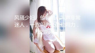 女友摸出白浆