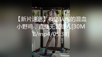 [MP4]刚下海的气质大学生美女加钟干了两次