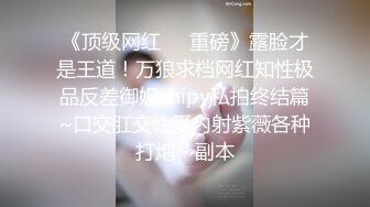 欧美重口味各色素人与半专业女自拍玩法合集【481V】 (40)