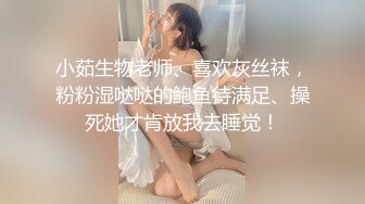 【明星淫梦】人工智能Al让女神下海不是梦之『关X彤』幻身极品豪乳女神与粉丝激情操 爆乳乱颤高潮